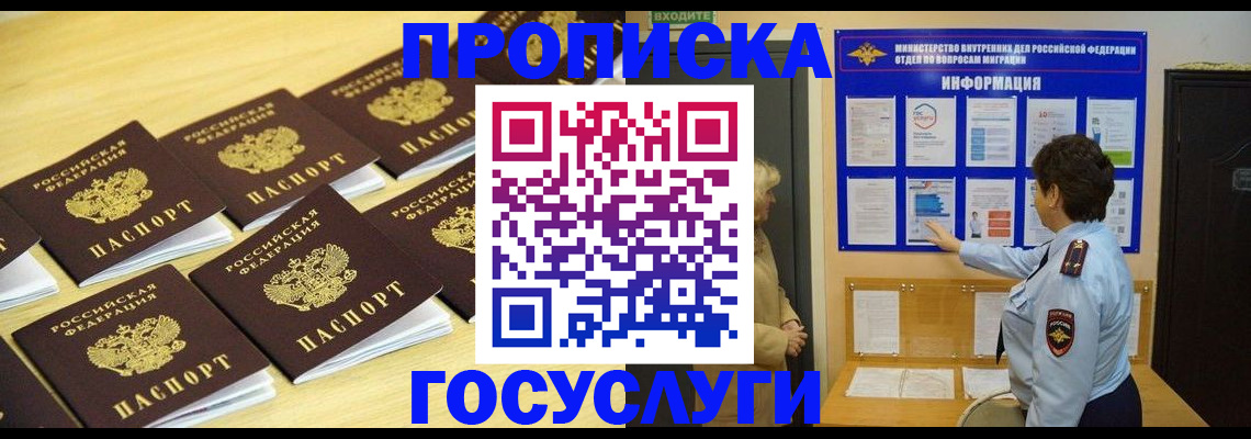 регистрация для школы в Яхроме